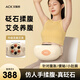 艾斯凱砭石自動(dòng)揉腹儀腹部腰部按摩器仿人手揉捏肚子神器熱敷揉腹機無(wú)線(xiàn)按摩儀送父母長(cháng)輩女朋友節日禮物 【充電旗艦款】砭石艾灸三倉揉腹儀