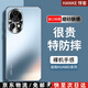 悍客適用華為nova13手機(jī)殼磨砂nova13 Pro保護(hù)套13防摔nova12ultra曲屏男女新款后外殼 【遠(yuǎn)峰藍(lán)】電鍍磨砂膚感 華為Nova13/12通用