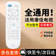 都想利適用 康佳電視遙控器通用語(yǔ)音KK-Y378/A Y345C Y354 Y003S y006 【店長(zhǎng)推薦】全通用-適用康佳電視