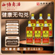 西塘黃酒嘉善老酒優(yōu)黃五年陳 加飯酒花雕酒紹興工藝 半干型 480ml*6瓶