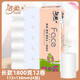 潔柔face無芯卷紙4層加厚1800g家用衛(wèi)生紙廁紙手紙正品家庭實惠裝