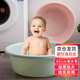 妙然特大號46CM塑料盆洗臉盆加厚加深洗臉盆嬰兒洗澡盆洗菜盆面盆