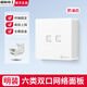 國際電工86型明裝超6六類(lèi)萬(wàn)兆雙網(wǎng)絡(luò )電腦電話(huà)網(wǎng)線(xiàn)盒插座面板網(wǎng)口寬帶千兆 六類(lèi)【雙網(wǎng)】明裝奶油白