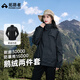 拓路者朱雀硬殼沖鋒衣女三合一羽絨外套戶(hù)外登山滑雪鵝絨服連帽夾克上衣