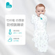LOVE TO DREAM新生嬰兒防驚跳睡袋竹纖維襁褓式睡袋兒童四季通用投降式防踢被 灰白星月 竹纖維四季通用 M碼：8-15斤（約3-6個月）