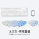 KPTE新款【冰涼云朵漸變透明】鍵盤手托鼠標托腕墊護記憶硅膠腕托墊鍵盤冰涼拖男女 【藍白漸變-套裝】冰涼手感