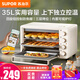 蘇泊爾（SUPOR）電烤箱烘焙烤箱家用35L大容量多功能長通定時智能家庭面包戚風(fēng)蛋糕多層家用烤位烤盤 上下獨立控溫 35L
