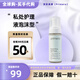芙莉美娜（primera）女性私處護(hù)理液泡沫型女夏季異味私密護(hù)理液清爽女士泡泡型護(hù)理液 泡沫款150ml