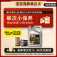嘉實(shí)多（Castrol）機油保養單次卡 嘉效全合成 5W-30 SP/GF-6 4L 30天可用