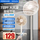 康佳電風(fēng)扇搖頭節能臺地兩用落地扇家用臥室輕音七葉立式語(yǔ)音風(fēng)扇 12英寸遙控款+七葉勁風(fēng)+自動(dòng)搖頭+12H定時(shí)