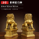 紫班家黃銅獅子擺件黃銅宮門(mén)獅一對北京獅子家居開(kāi)業(yè)喬遷純銅工藝品裝飾 【一對】3寸-長(cháng)4*寬3*高7