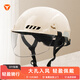 雅迪（yadea）電動(dòng)車頭盔新國標(biāo)3c認(rèn)證A類電動(dòng)摩托自行車四季男女通用輕便式