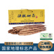 京活生鮮 正宗河南焦作溫縣壚土鐵棍山藥 藥食同源 懷/淮山藥 壚土鐵棍山藥6斤 精品50-60 源頭直發(fā)