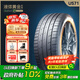 賽輪液體黃金輪胎/汽車輪胎235/45ZR18 98Y US71適配埃安/長安