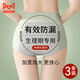 貓人生理期女士內(nèi)褲女抑菌純棉襠月經(jīng)姨媽期加寬防漏大碼生理褲3條XL