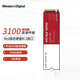 西部數(shù)據(jù)（WD）Red SSD固態(tài)硬盤(pán) M.2接口NVMe PCIe3.0筆記本電腦臺(tái)式機(jī)電競(jìng)游戲固態(tài)硬盤(pán) AI電腦配件 NAS服務(wù)器 SN700 1T WDS100T1R0C