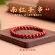 巧品南紅手串瑪瑙單圈南紅8mm手串男女士本命年滿(mǎn)肉柿子紅節日禮物 南紅瑪瑙單圈12mm（帶證書(shū)）