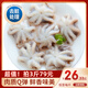 簡(jiǎn)鮮國產(chǎn)冷凍鮮活迷你小八爪魚(yú)長(cháng)腿非大爆頭做麻辣燒烤食材海鮮水產(chǎn) 麻辣燒烤食材 500g(凈重） 袋裝