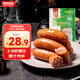 柏慧食品火山石烤腸肉腸香腸熱狗腸方便速食早餐腸火鍋空氣炸鍋食材 原味1袋（8根裝）