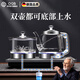 OQB德國恒溫電熱水壺全自動(dòng)底部上水恒溫電熱燒水壺養生泡茶桌專(zhuān)用嵌 主圖款手柄雙邊上水消毒+燒水(雙壺藍光) 37