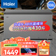 海爾（Haier）冰柜商用大容量全冷凍家用冷藏冷凍兩用一鍵轉(zhuǎn)換-38度超低溫速凍300升以上BC/BD-369/429/519GHPT 【一級節(jié)能】升級減霜約凍430斤｜ 308L