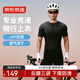 京東京造RC300春夏防曬騎行服男款短袖速干透氣戶外反光騎行裝備 黑色XL