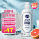 花王（KAO）按壓洗潔精480ml-無(wú)香味 廚房洗碗液餐具除菌清潔油污去農(nóng)殘