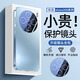 陸言 適用vivox200s手機殼x200Ultra保護套新款磨砂膚感鏡頭全包x200pro輕薄軟邊防摔防指紋簡(jiǎn)約外殼 【遠峰藍-升級款】鏡頭全包丨自帶鏡頭膜 vivo X200s