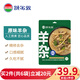 額爾敦 內(nèi)蒙古即食羊雜 錫盟草原羔羊 羊肉生鮮 國產(chǎn)清真 熟食特產(chǎn)小吃 原味羊雜*3包