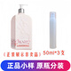 歐舒丹（L'OCCITANE）沐浴啫喱甜蜜櫻花身體乳套裝禮盒250ml 沐浴啫喱溫和清潔節日禮物 櫻花身體乳50ml*3支共150ml