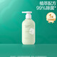 全棉時(shí)代（PurCotton）內衣洗衣液300ml 除菌去污去味抑菌留香椰子精華手洗機洗