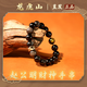 龍虎山龍虎山發(fā)貨趙公明財(cái)神黑曜石手串男女水晶本命年手鏈招財(cái)轉(zhuǎn)運(yùn)手串 祝?？钰w公明財(cái)神手串珠徑10mm
