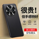 簡美適用vivo x200s手機殼x200ultra超薄磨砂皮套甄選素皮手機套升級鏡頭圈全包防摔新款外殼高檔商務(wù) x200s【石墨黑】高檔素皮丨升級鏡頭圈