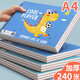 金枝葉兒童圖畫本a4幼兒園空白畫畫本素描紙專用紙繪畫本子畫圖本加厚線圈一年級馬克筆畫冊不透色 恐龍款【4本共120張】