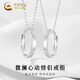 中國黃金（CHINA GOLD）足銀冰山戒指項鏈女男款日常百搭情侶吊墜節(jié)日生日禮物送女友愛人 冰山戒指項鏈【男款】
