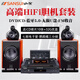 山水M3電子管膽機(jī)HIFI功放CD\DVD播放器組合桌面音響 電視藍(lán)牙書架套裝電腦 家庭影院音響高端烤漆音箱 山水M3【高端HIFI發(fā)燒級(jí)膽機(jī)套裝】