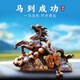 御琉宮汽車(chē)擺件馬到成功香水座車(chē)載中控臺擺飾車(chē)內創(chuàng  )意用品男士高檔大氣 馬到成功【木紋款】+虎眼石珠