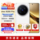 vivo X200Pro/X200 全新未拆封 蔡司2億APO超級長焦 拍照 AI 5G手機(jī) （vivo X200Pro）白月光 16GB+512GB 官方標(biāo)配