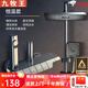 九牧王淋浴花灑套裝全銅冷熱恒溫花灑數(shù)顯家用衛(wèi)生間增壓沐浴花灑 鋼琴恒溫款-槍灰四檔