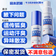 宮本武藏氯化羥鋁狐臭噴霧  狐臭腋臭 根源去味 男女通用30ml