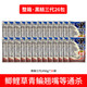 老鬼鰱鳙餌料黑鰱三代終結(jié)者果酵香鰱魚大胖頭持續(xù)霧化湖庫野釣魚餌料 送鰱鳙引誘劑2瓶【26包】黑鰱3代