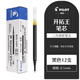 百樂（PILOT）BXRT-V5日本開拓王按動中性筆v5學(xué)生考試專用針管水筆bxs-v5rt筆芯黑色刷題簽字筆進(jìn)口 【原裝筆芯】黑色12支裝/盒