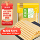 鮮窩窩 豆油皮300g 油豆皮豆腐皮涼拌菜火鍋食材 腐皮豆制品腐竹皮涼菜