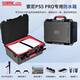 STARTRC GAMESPS5slim游戲主機(jī)收納箱包pro硬殼防水防爆安全手提箱收納盒手柄安全包出行旅行快遞托運(yùn)保護(hù)配件 【PS5 pro專(zhuān)用】光驅(qū)/數(shù)字版通用