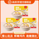 海底撈胡椒豬肚雞665g/盒 湯料火鍋底料半成品懶人速食加熱即食快手菜 胡椒豬肚雞665g*2盒