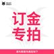 VALLEY KNIGHT山谷哩REP綜合訓(xùn)練架家用終極小飛鳥(niǎo)史密斯深蹲架極窄健身龍門(mén)架 【山谷哩訓(xùn)練架】定金