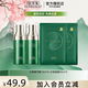 佰草集中小樣試用裝護(hù)膚品雙石斛新玉潤太極旅行裝抗皺緊致淡化細(xì)紋套裝 啵啵蜜10ml*2+同款面膜2片