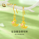 中國黃金（CHINA GOLD）黃金耳釘女士足金郁金香耳環(huán)純金七夕情人節(jié)禮物送女友老婆 足金郁金香耳環(huán)約1.4g