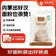 1號會員店（One's Member）多用途小麥粉1kg河套平原紅小麥