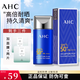 AHC防曬霜防曬乳小藍(lán)瓶韓國(guó)隔離遮瑕女學(xué)生軍訓(xùn)防水防汗男孕婦SPF50+ 50ml+2片面膜
